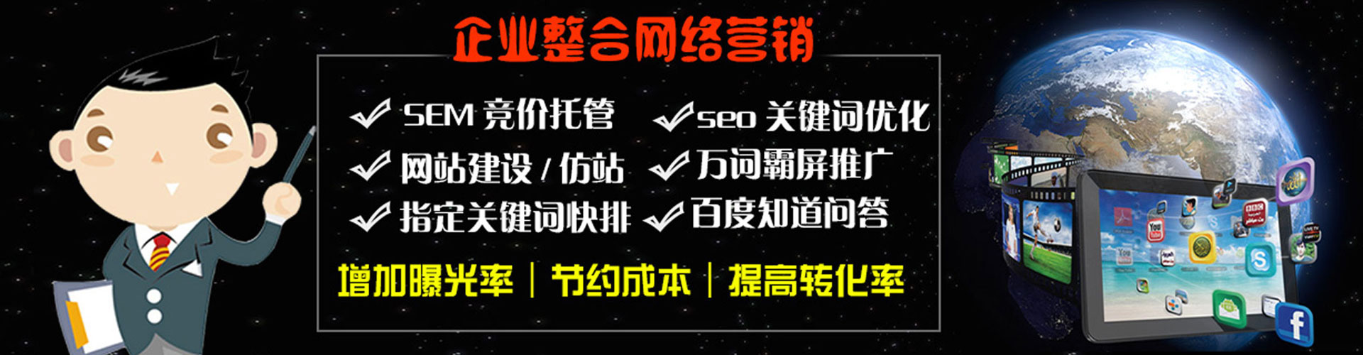 黟县百度包年竞价