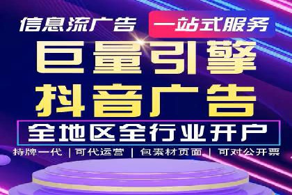竞价推广实战经验：成功案例分享会
